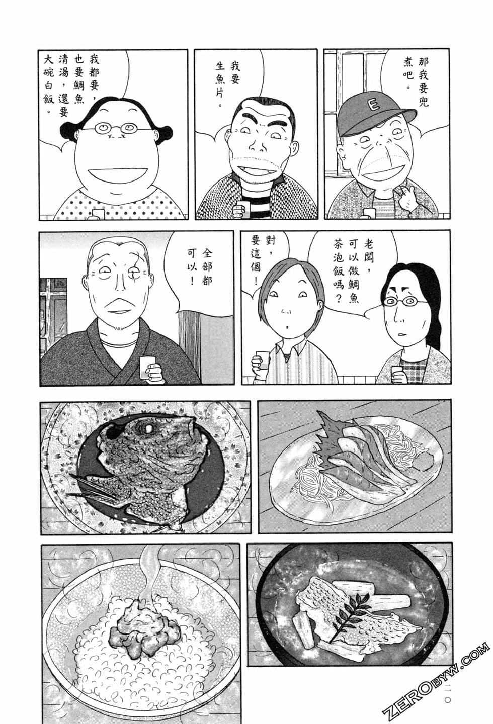 第121页