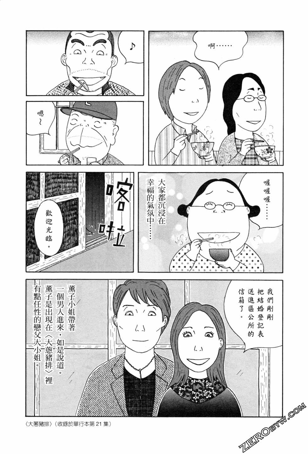 第122页