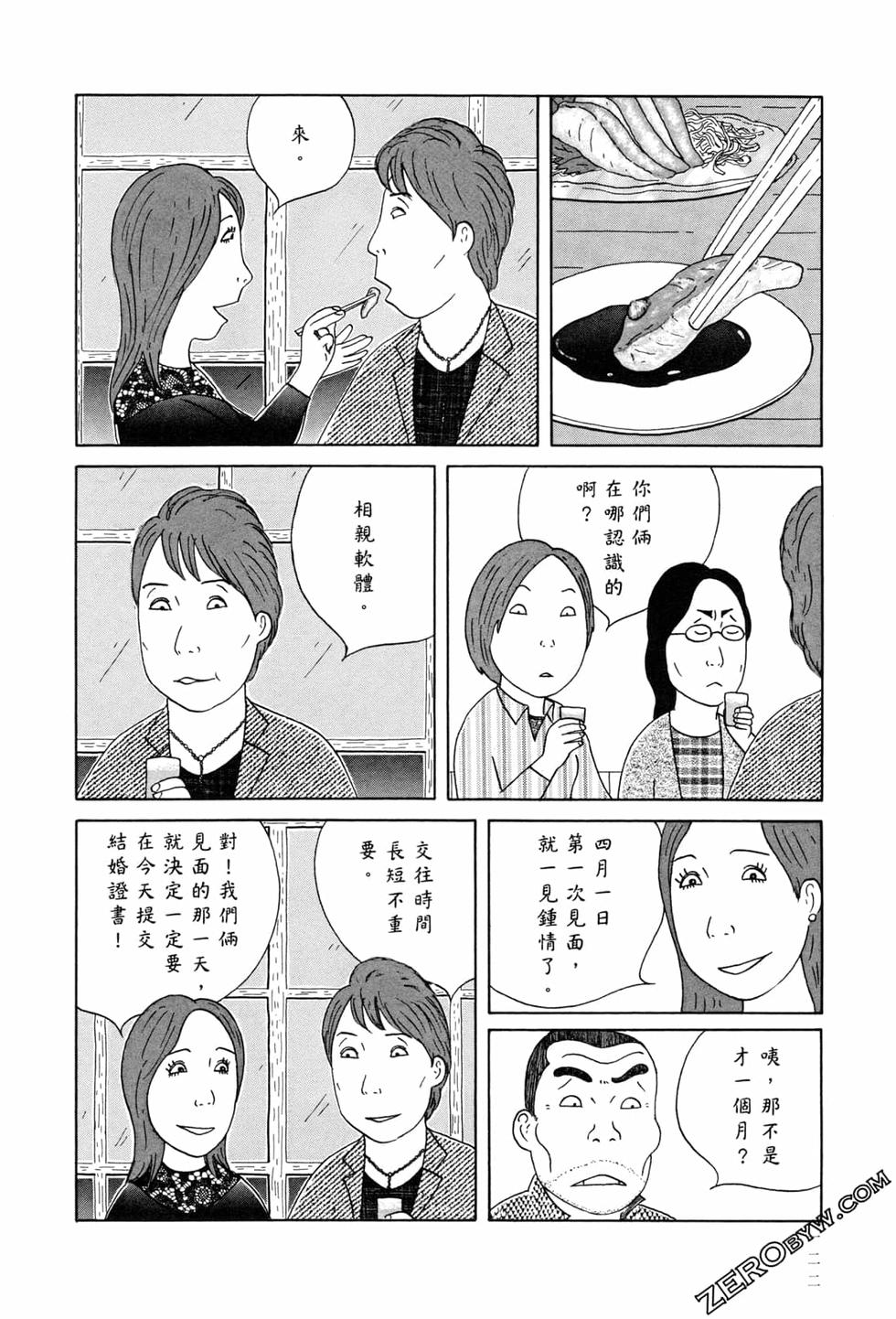 第123页