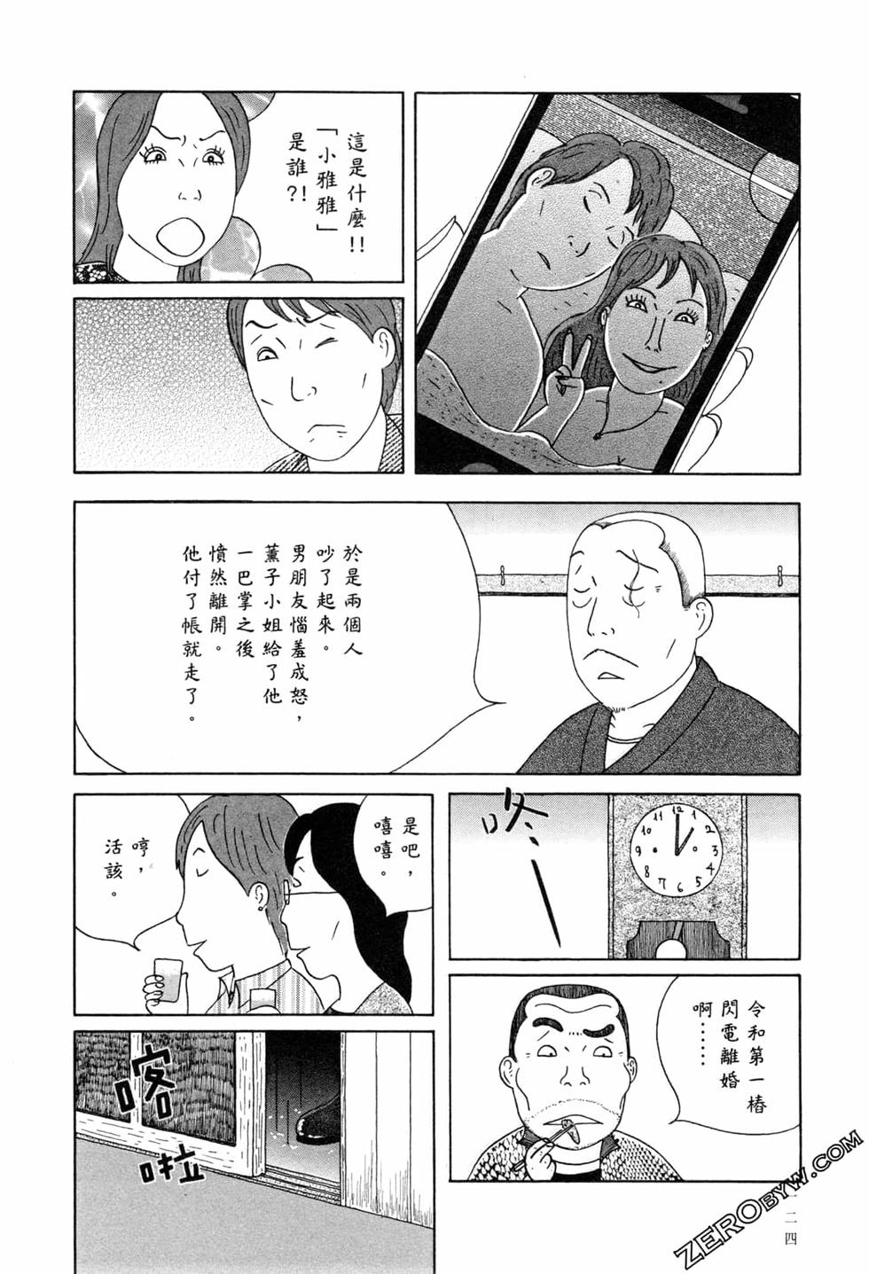 第125页