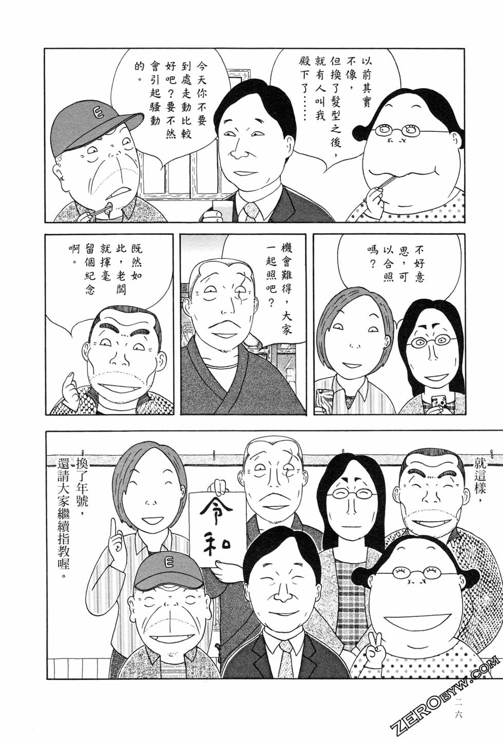 第127页