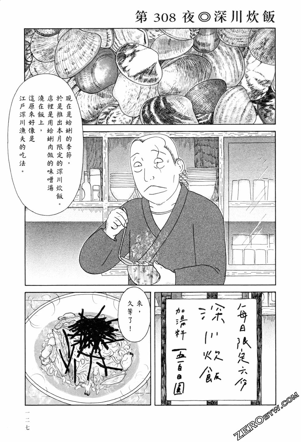 第128页