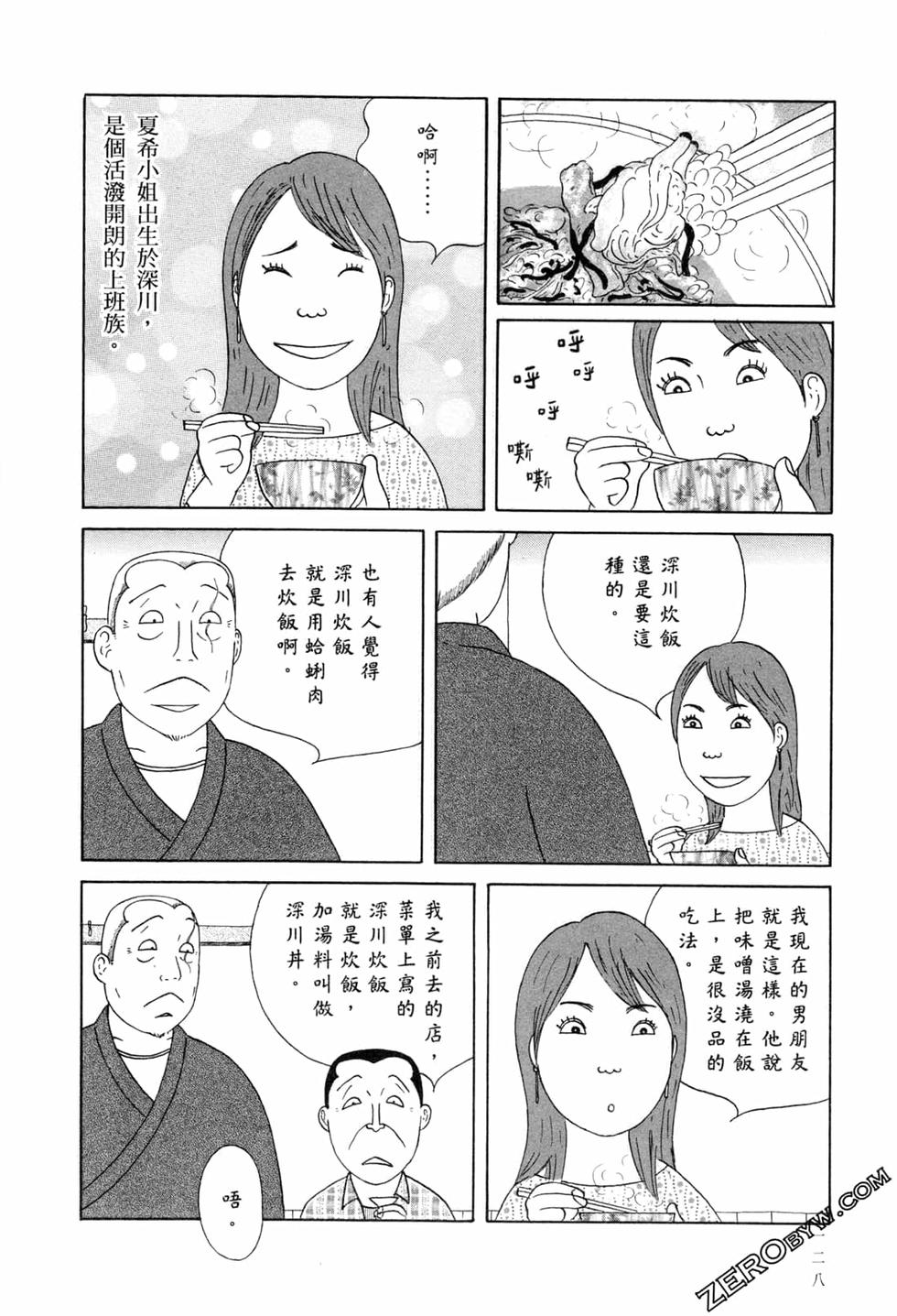 第129页
