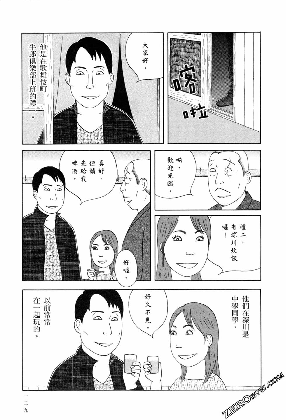 第130页