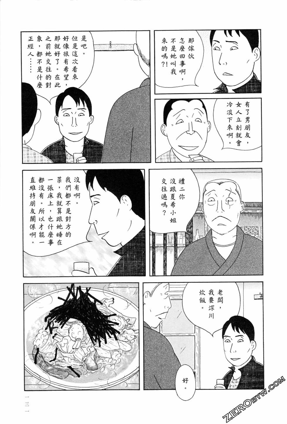 第132页