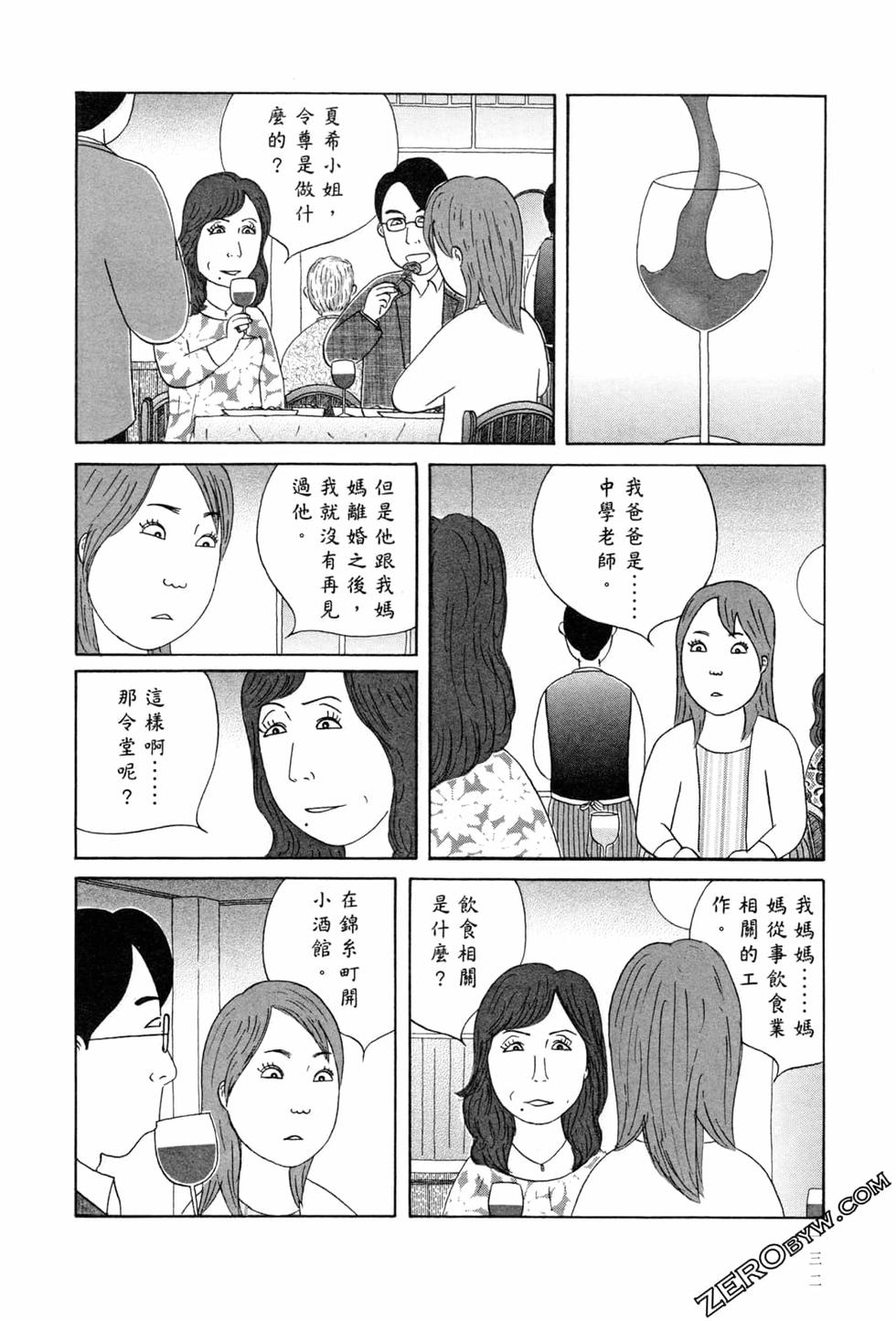 第133页