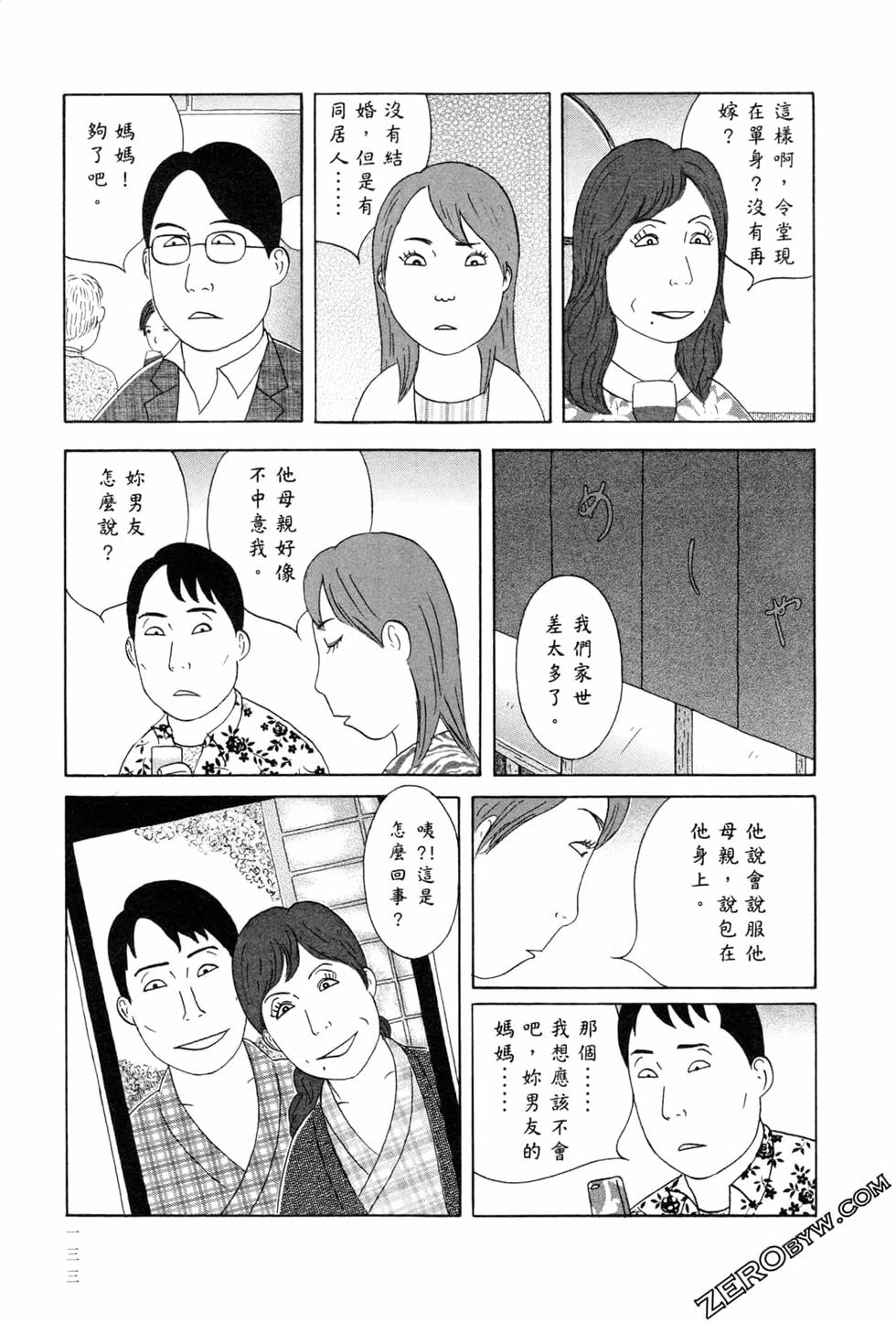 第134页