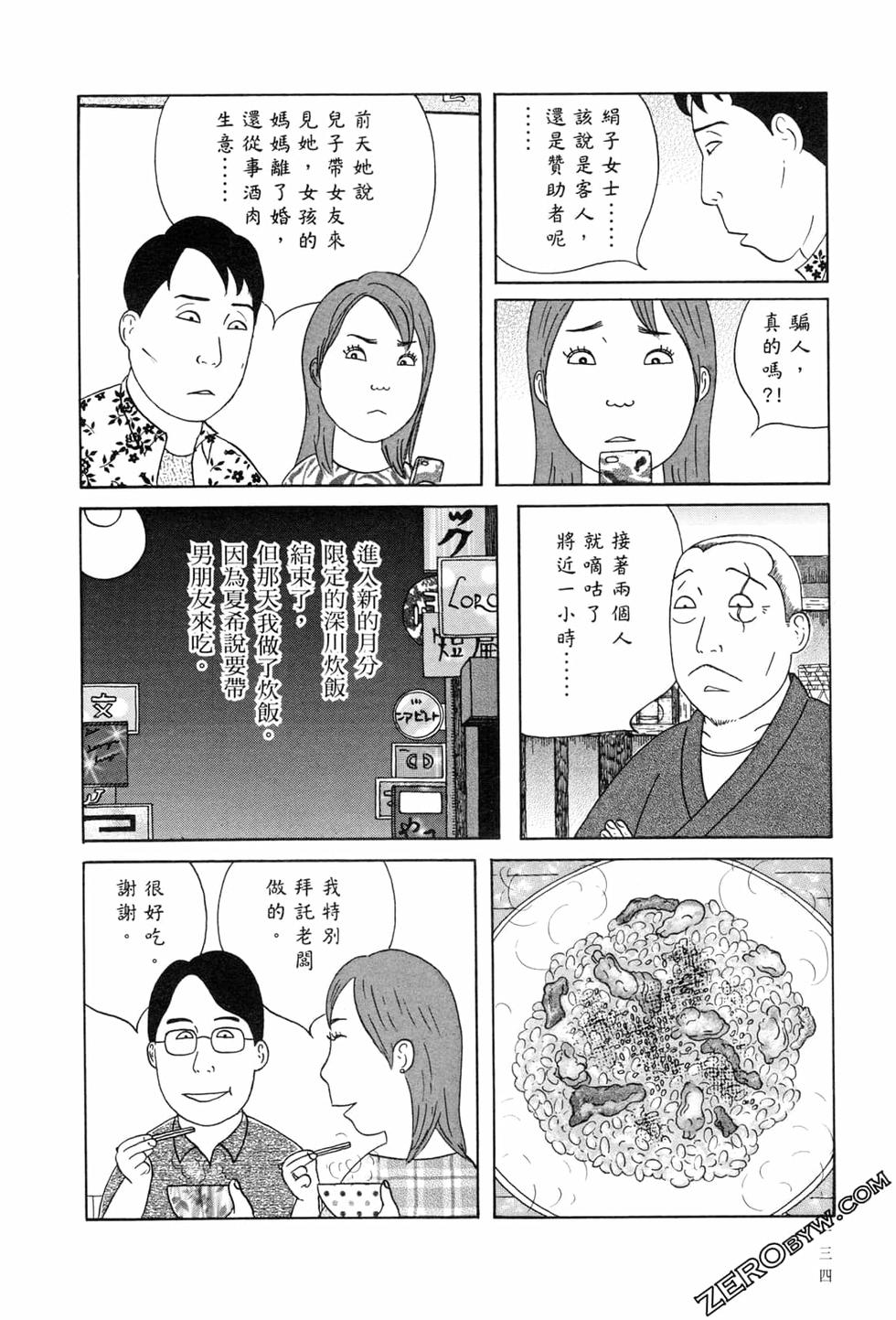 第135页