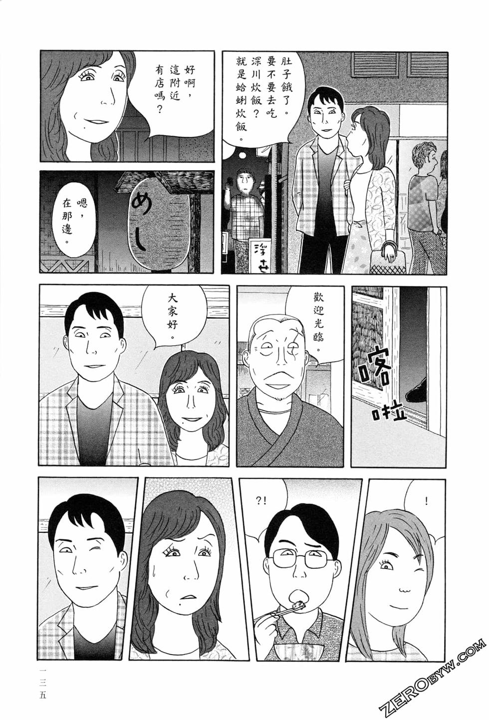 第136页