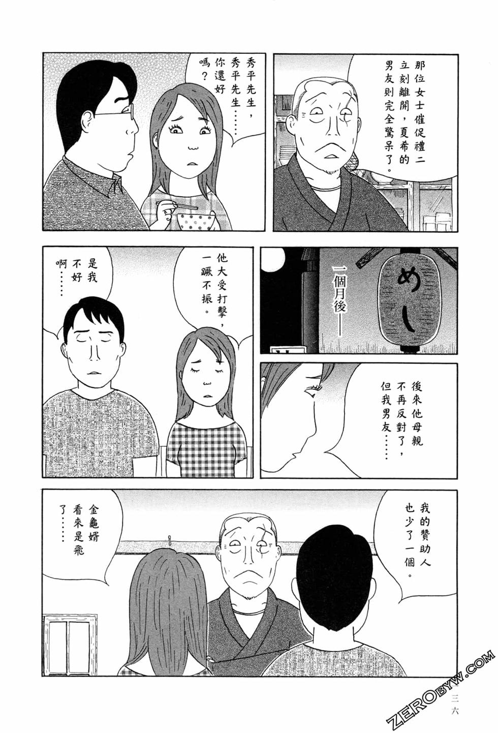 第137页