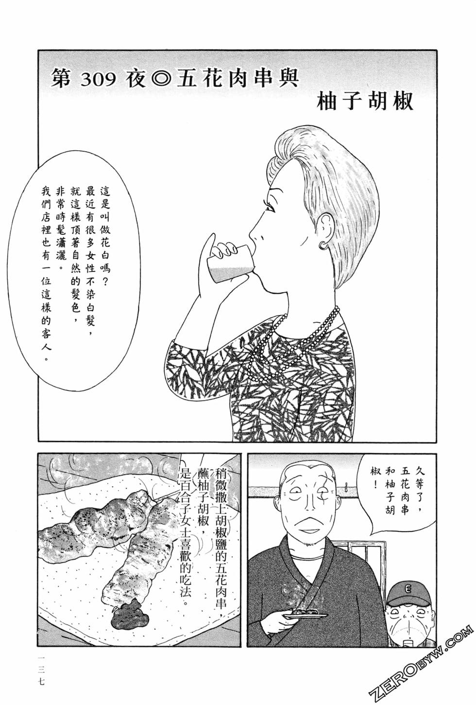 第138页