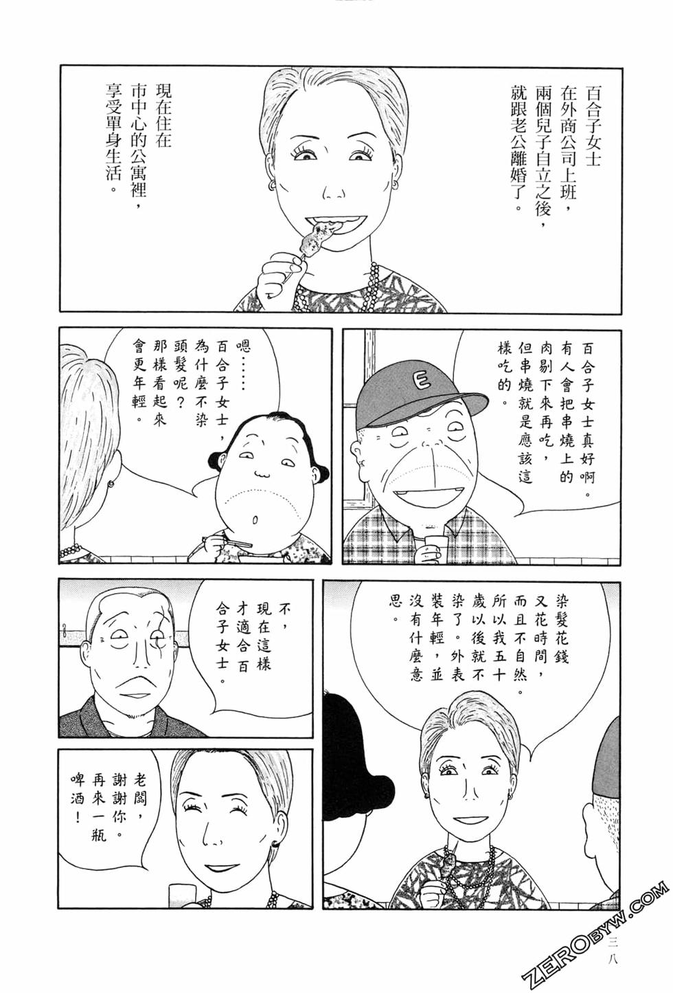 第139页