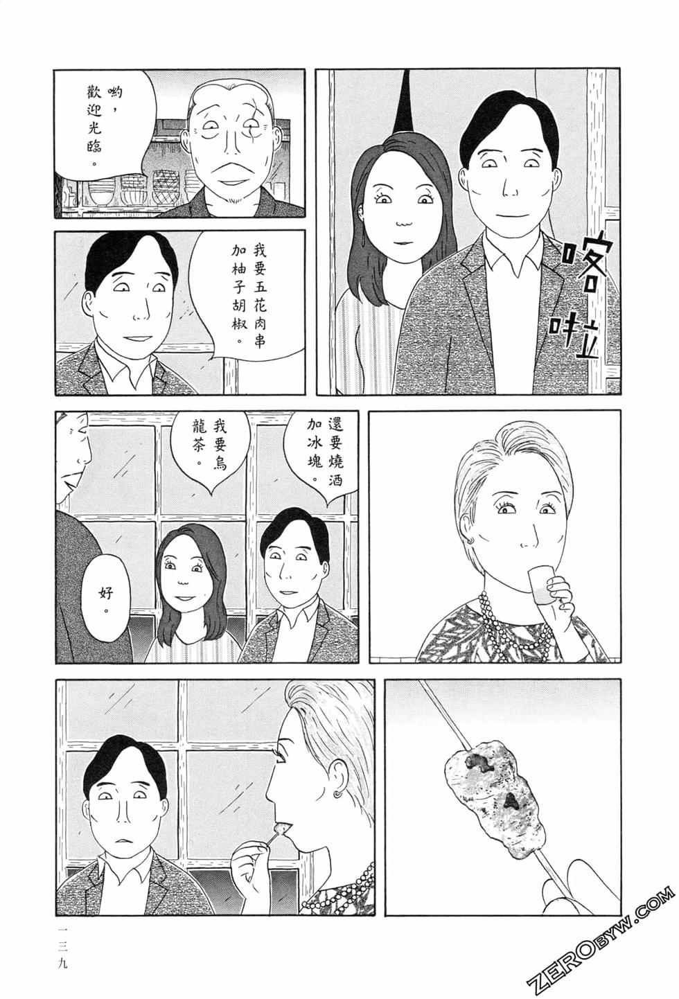 第140页