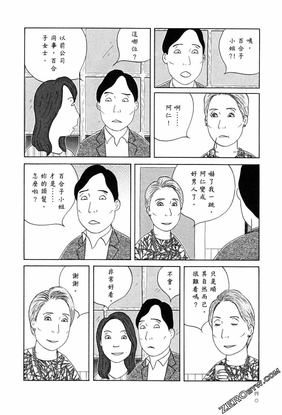 第141页