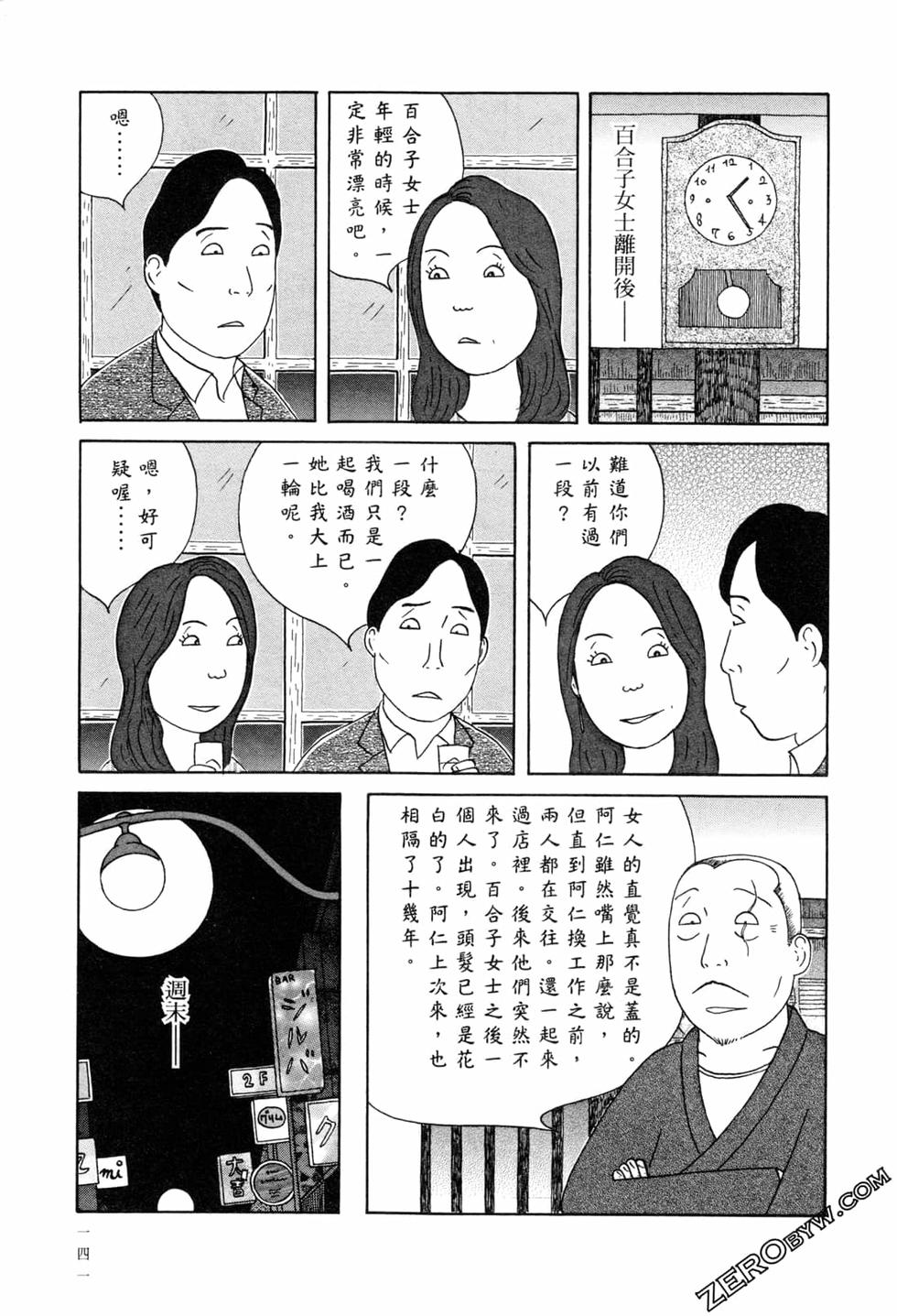 第142页