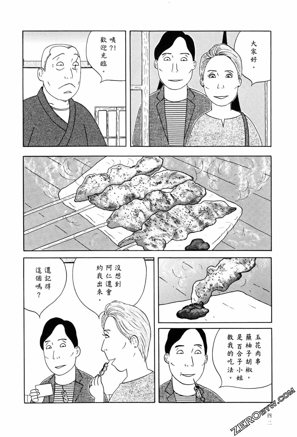 第143页