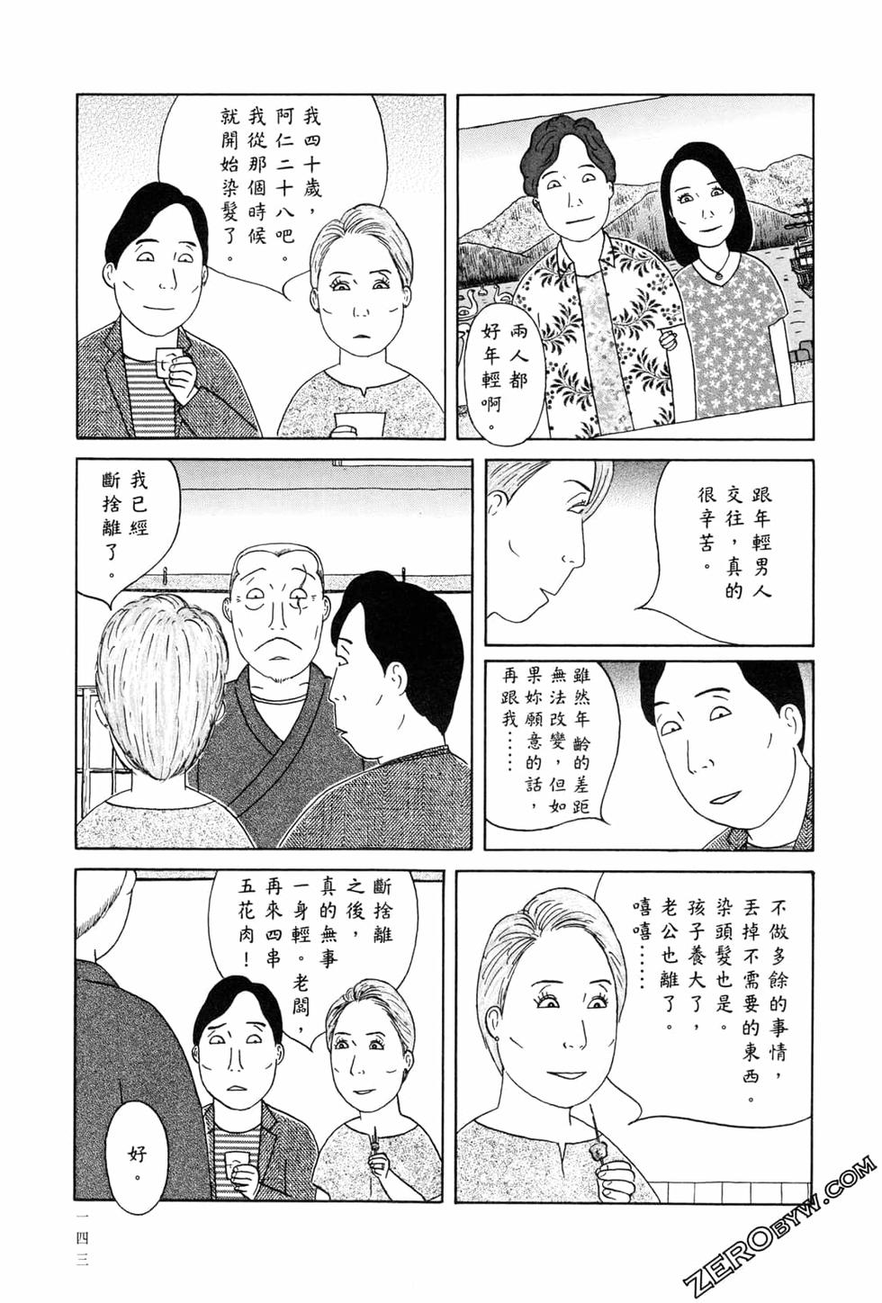 第144页