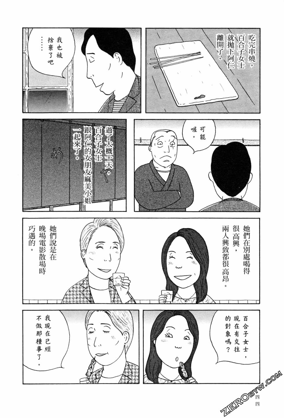 第145页