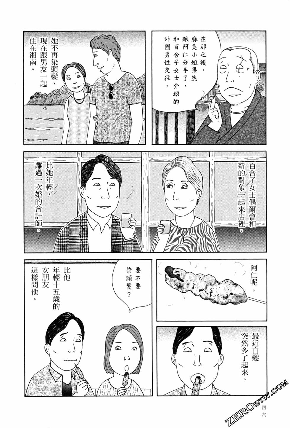 第147页