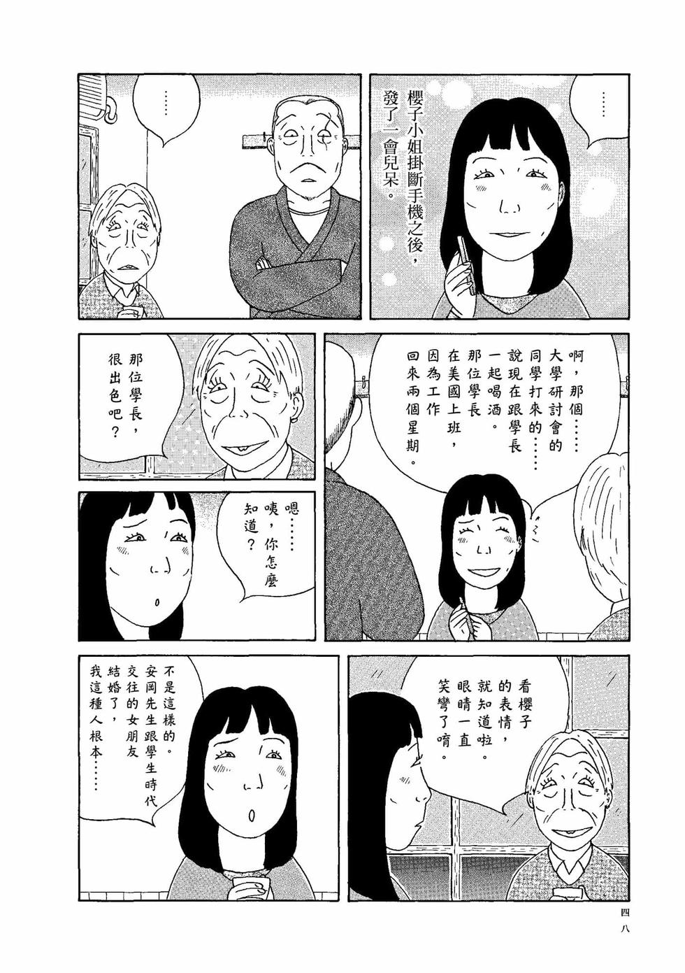 第45页