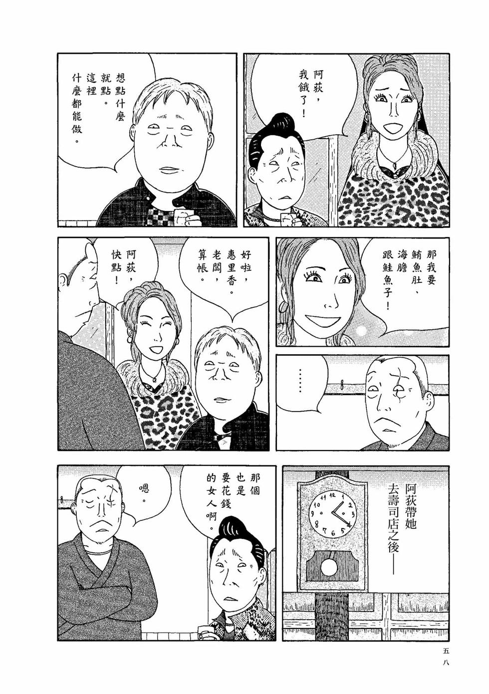 第55页