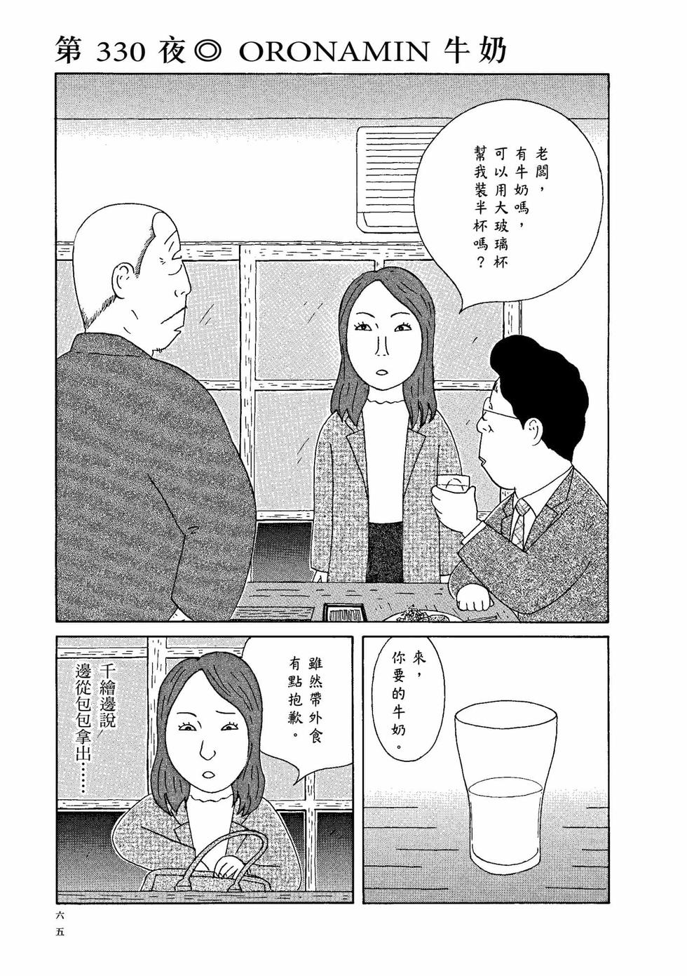 第62页