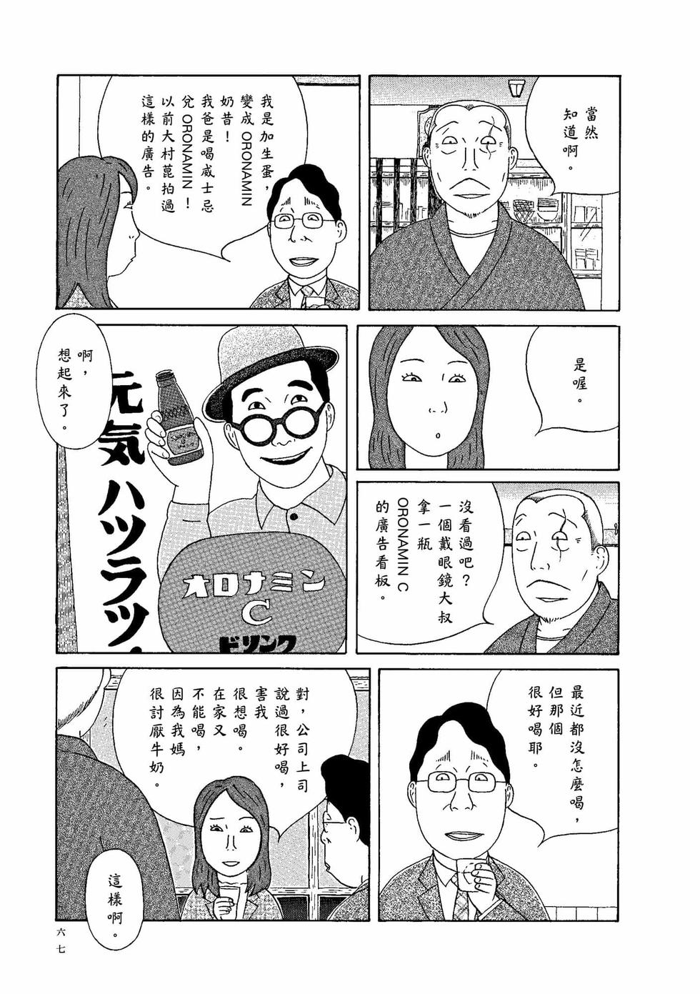 第64页