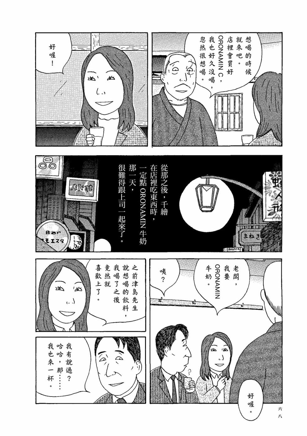 第65页