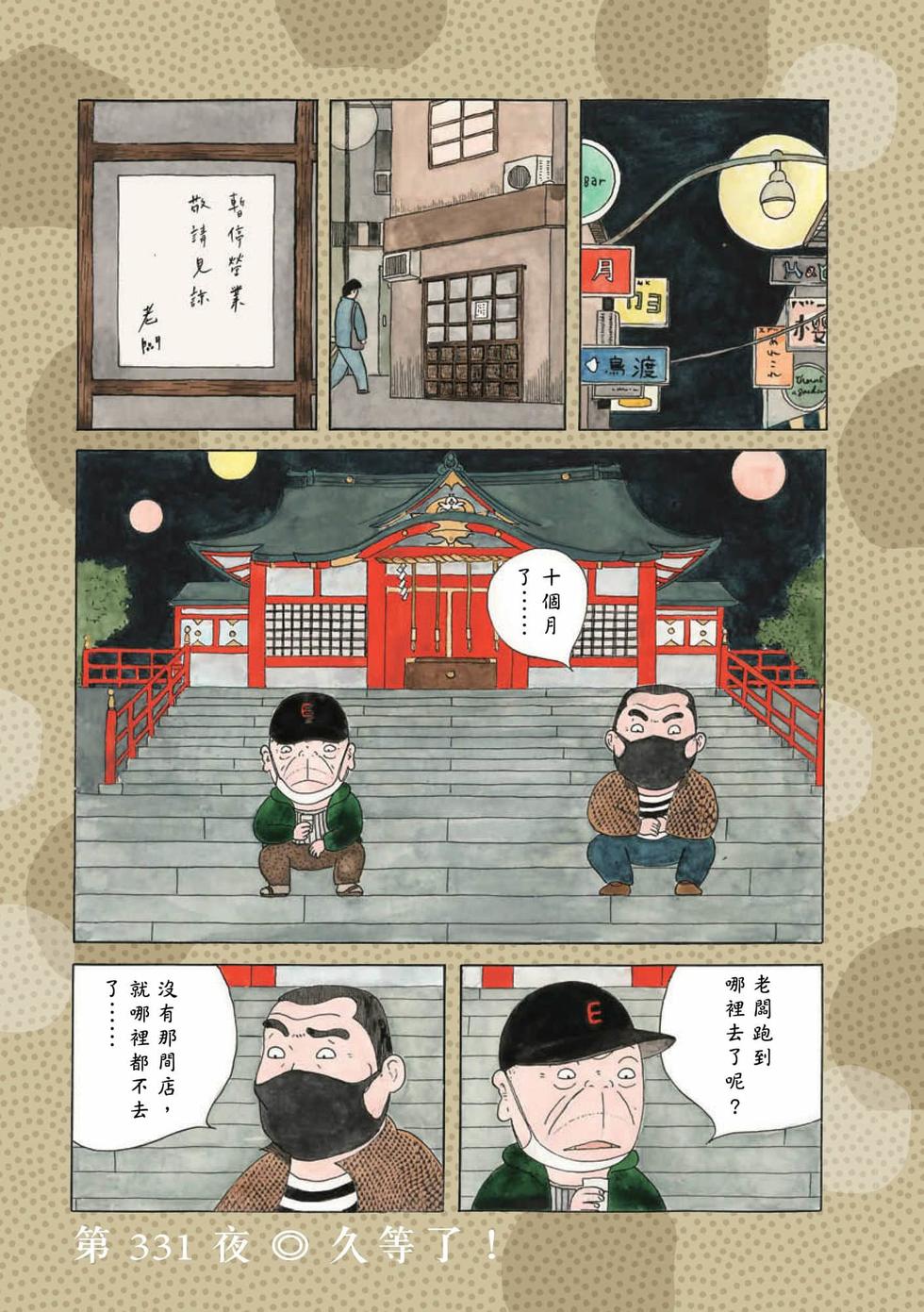 第73页