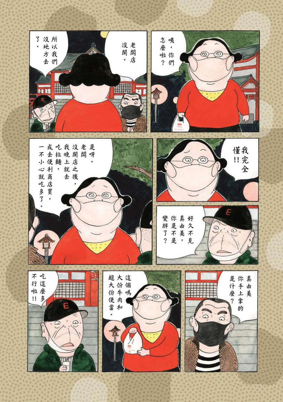 第74页