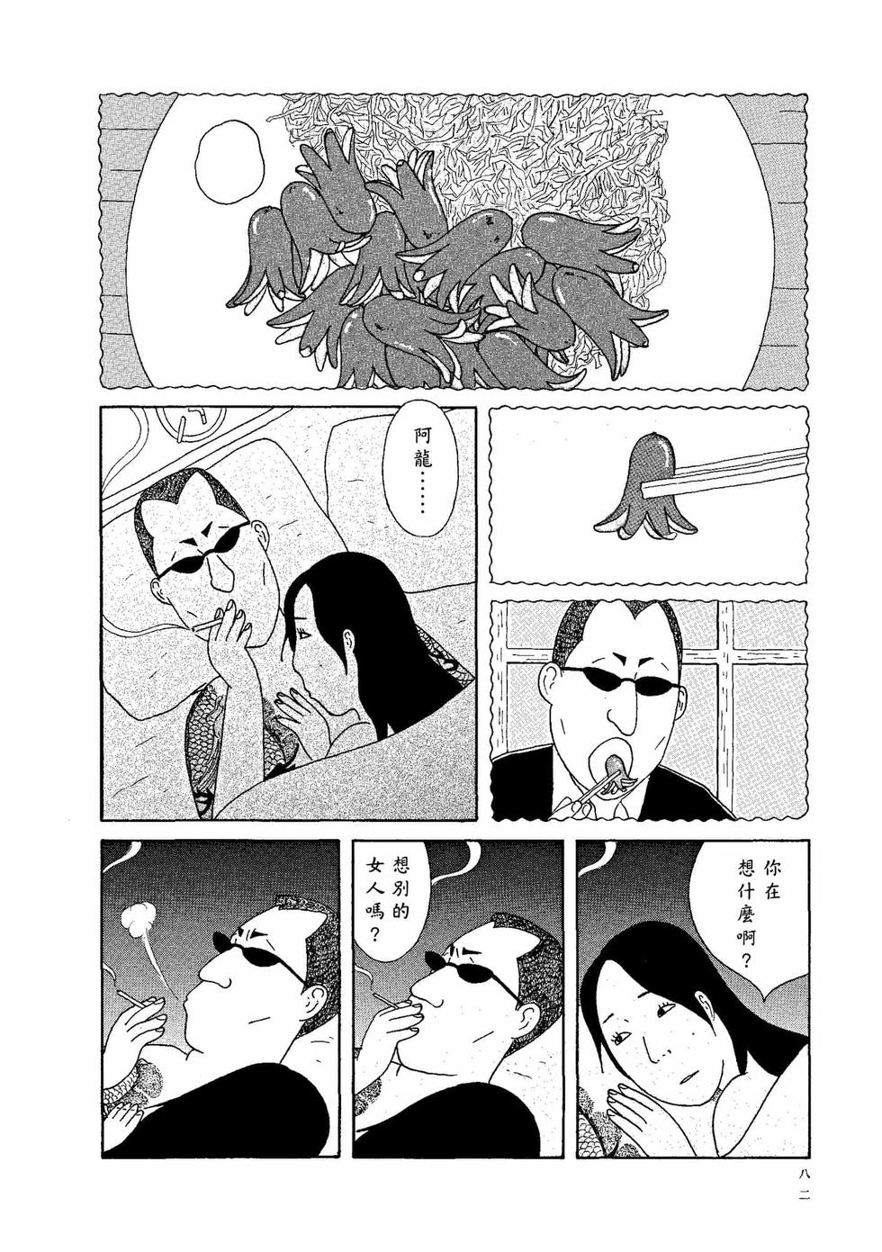 第78页