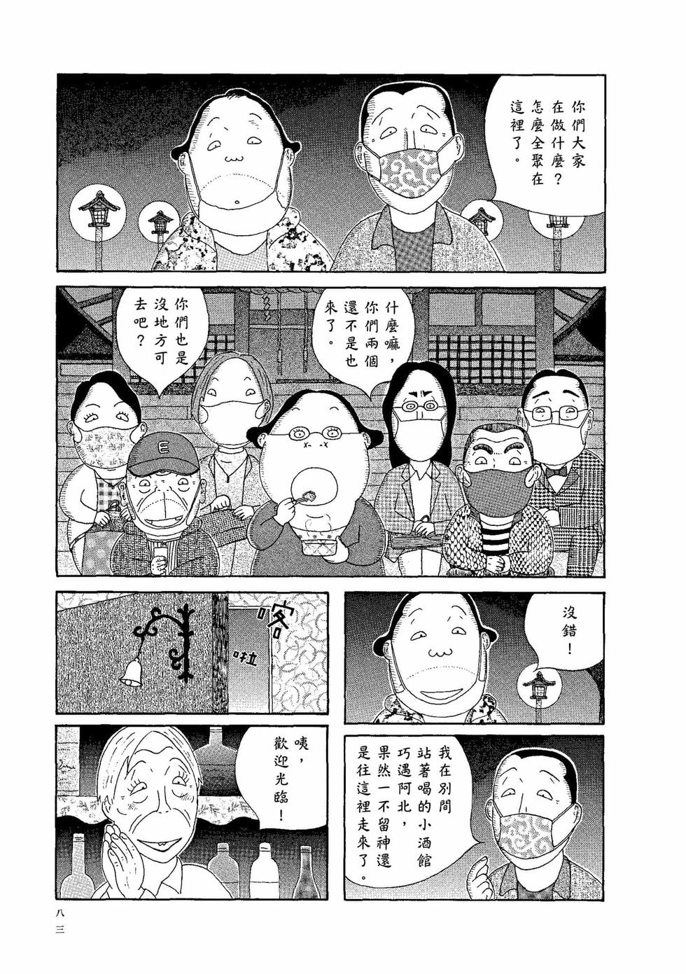 第79页