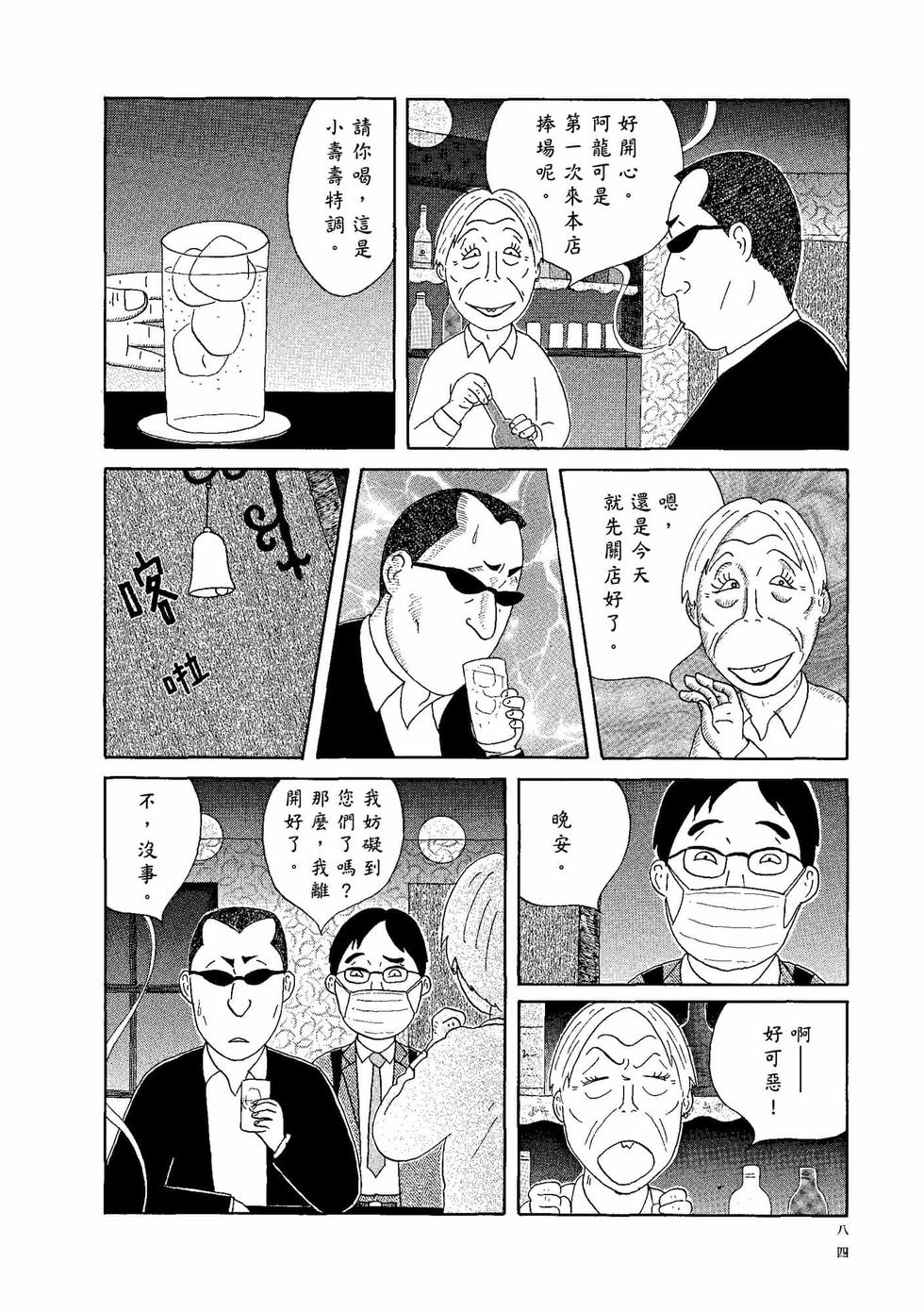 第80页