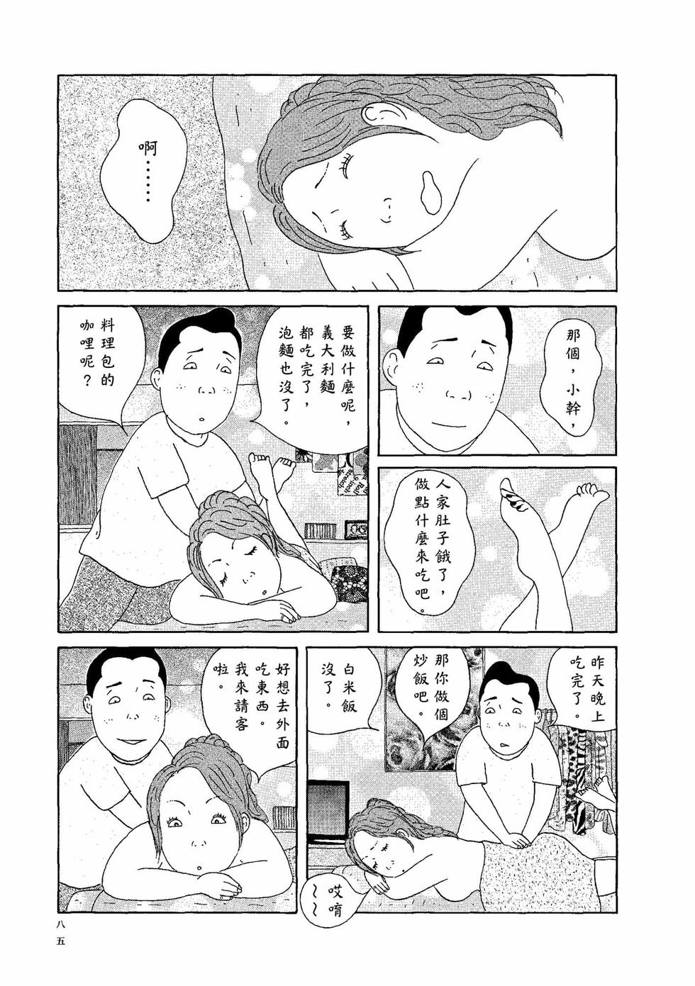 第81页