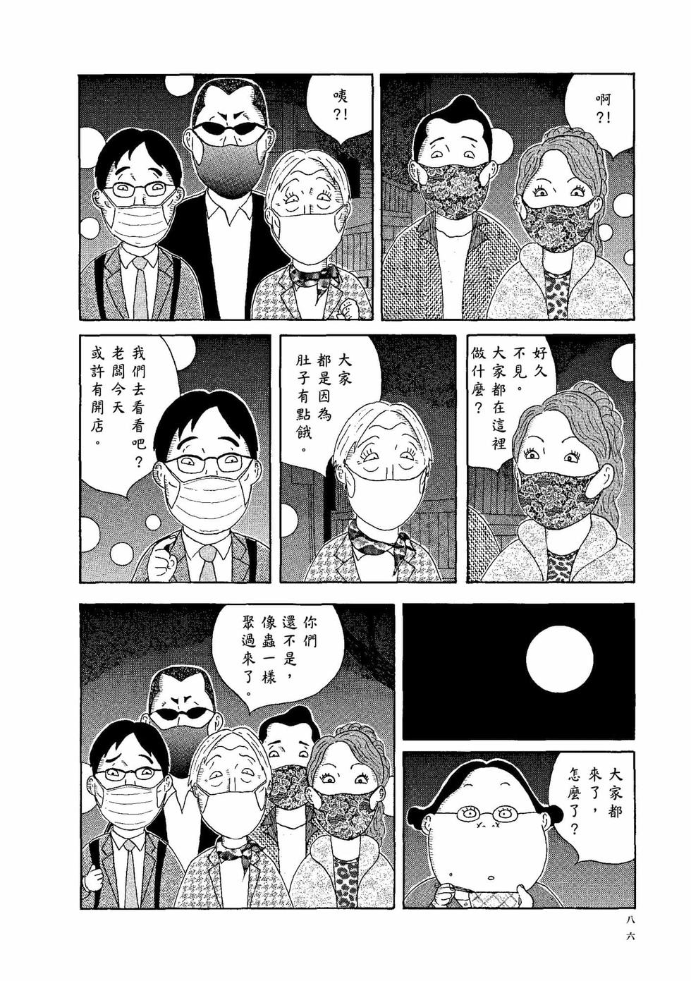 第82页