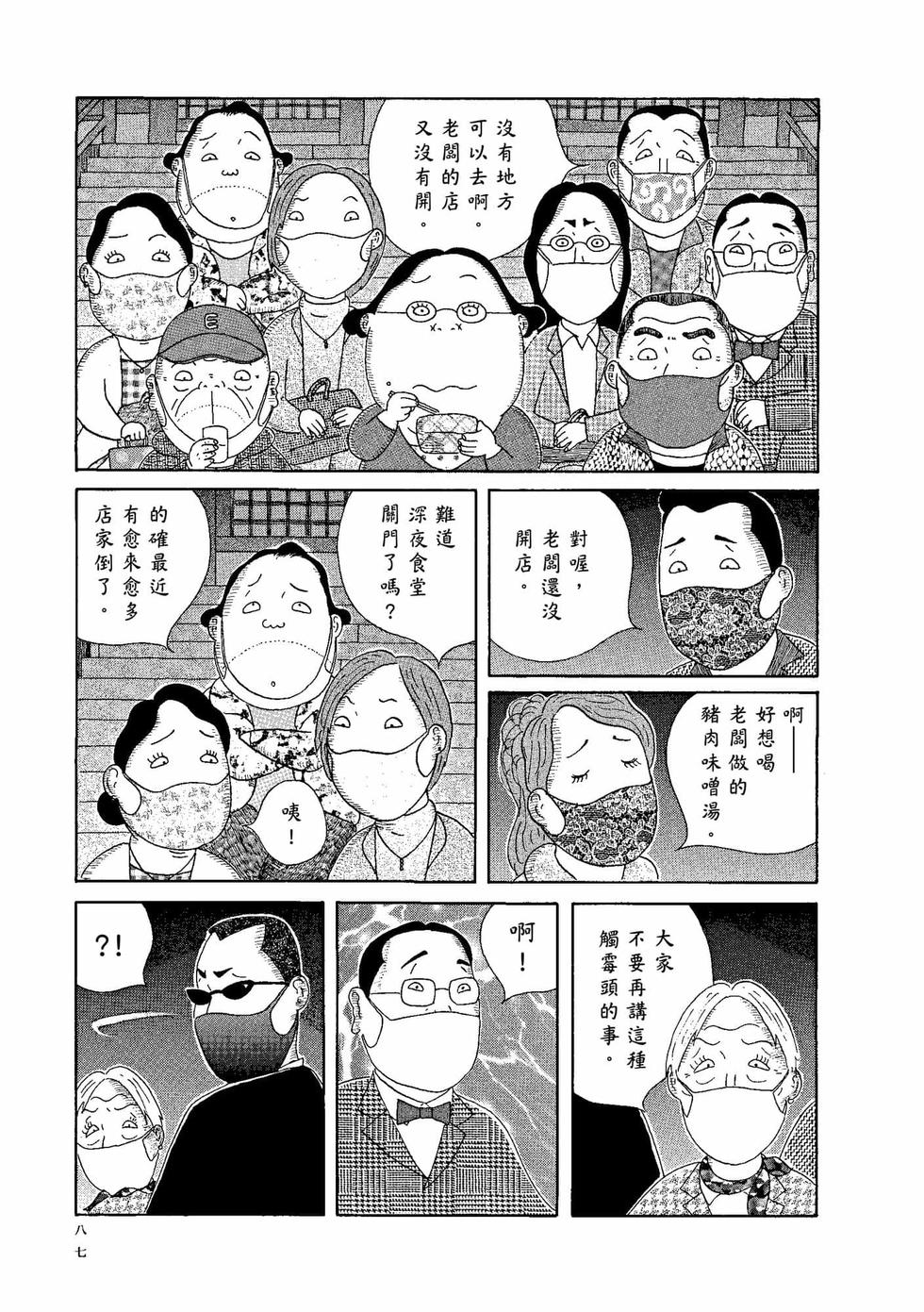 第83页