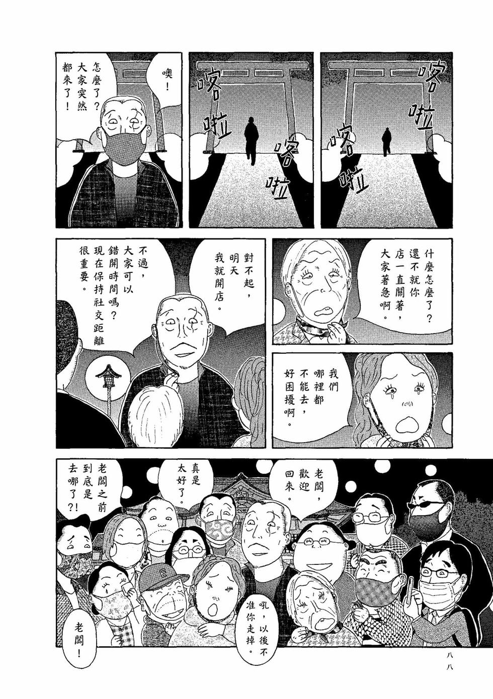 第84页