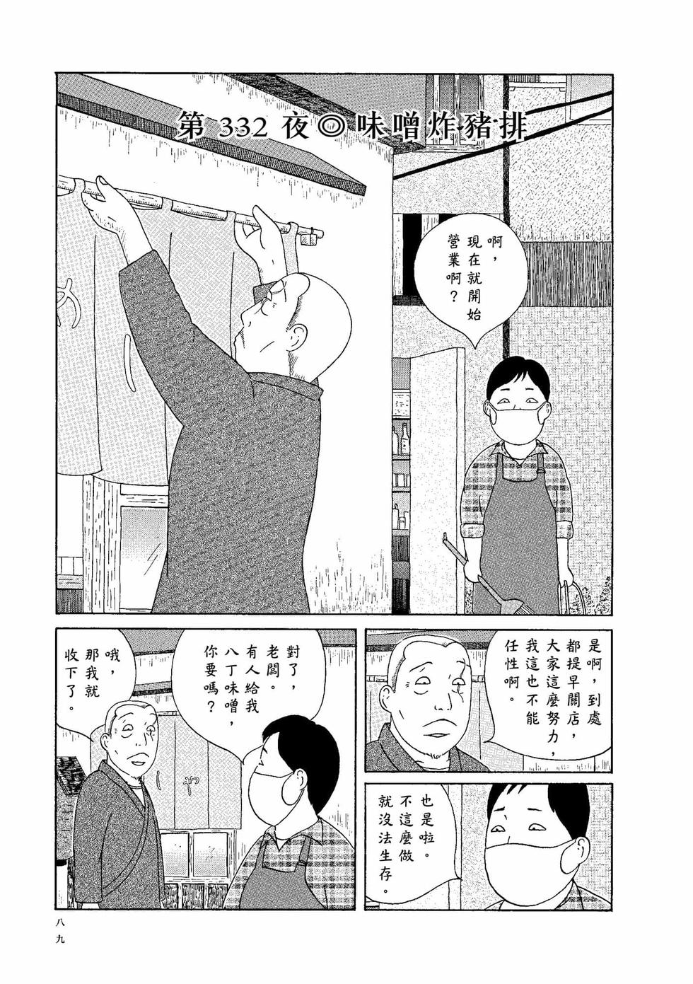 第85页