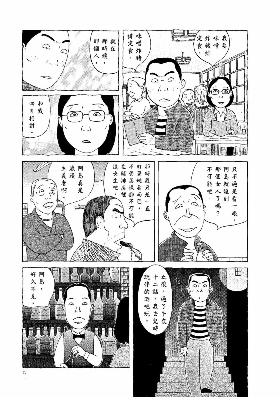 第87页
