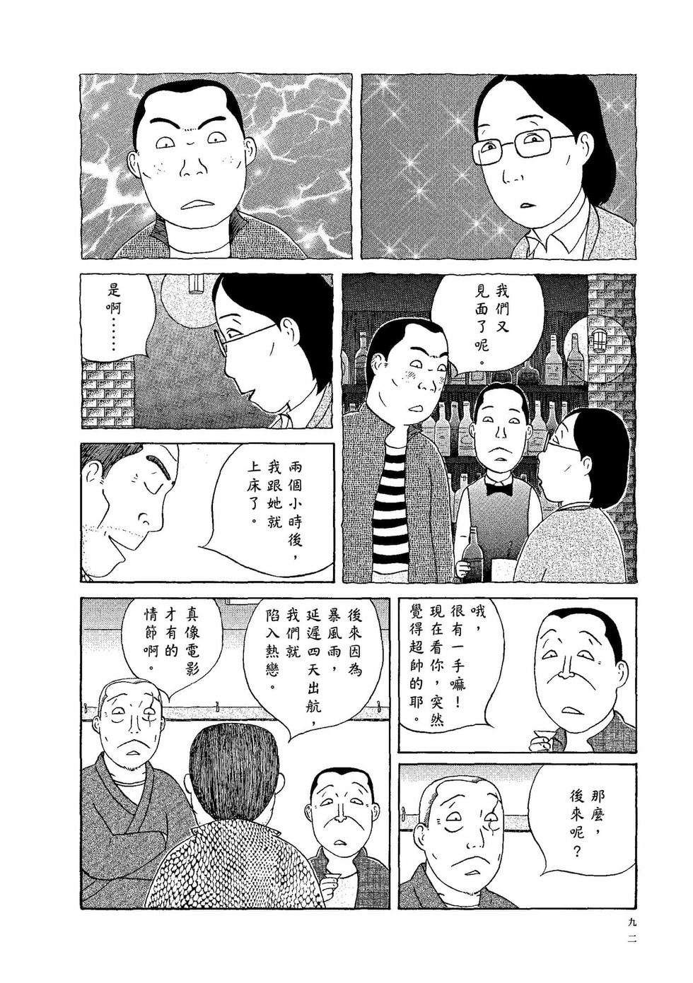 第88页