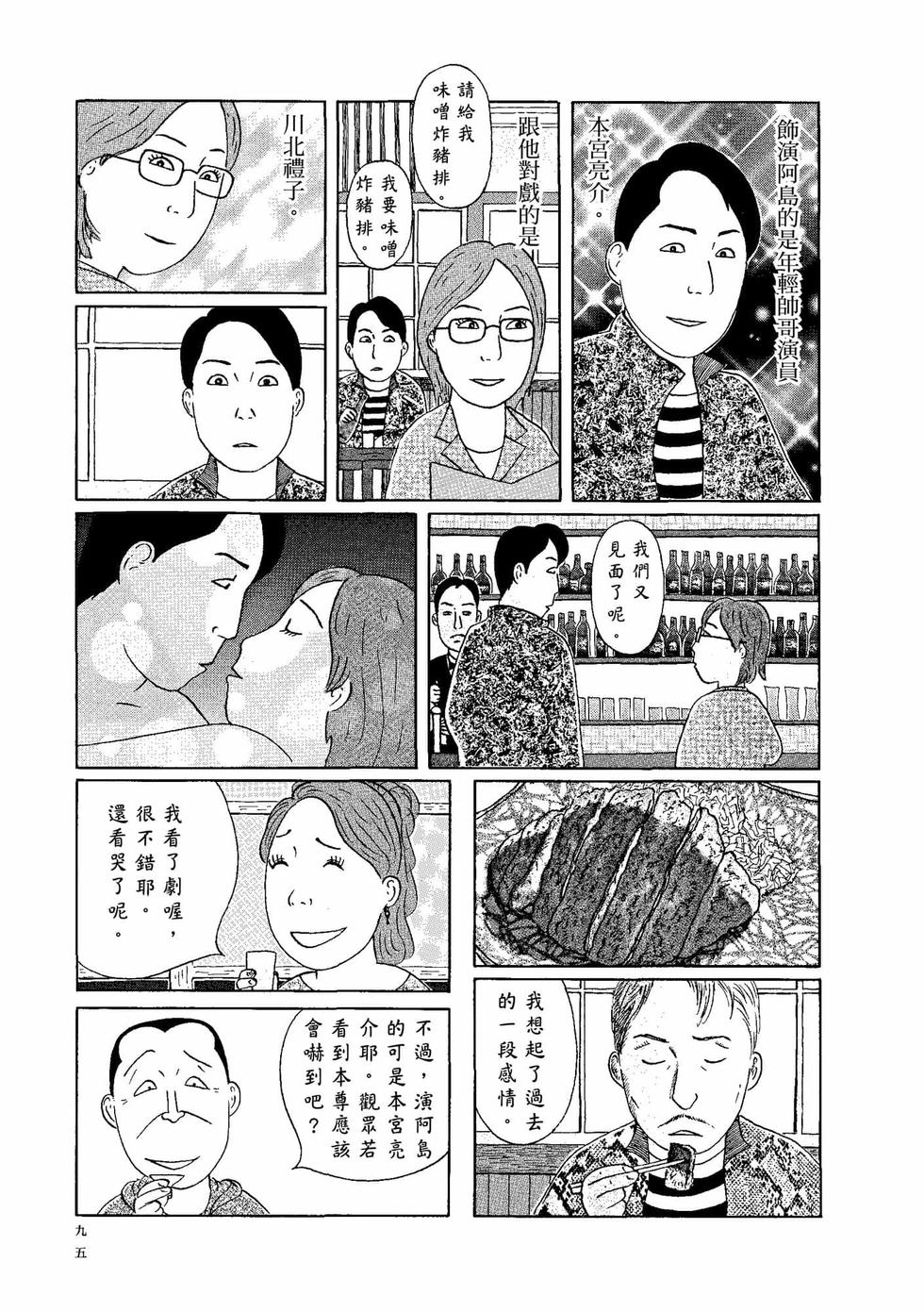 第91页