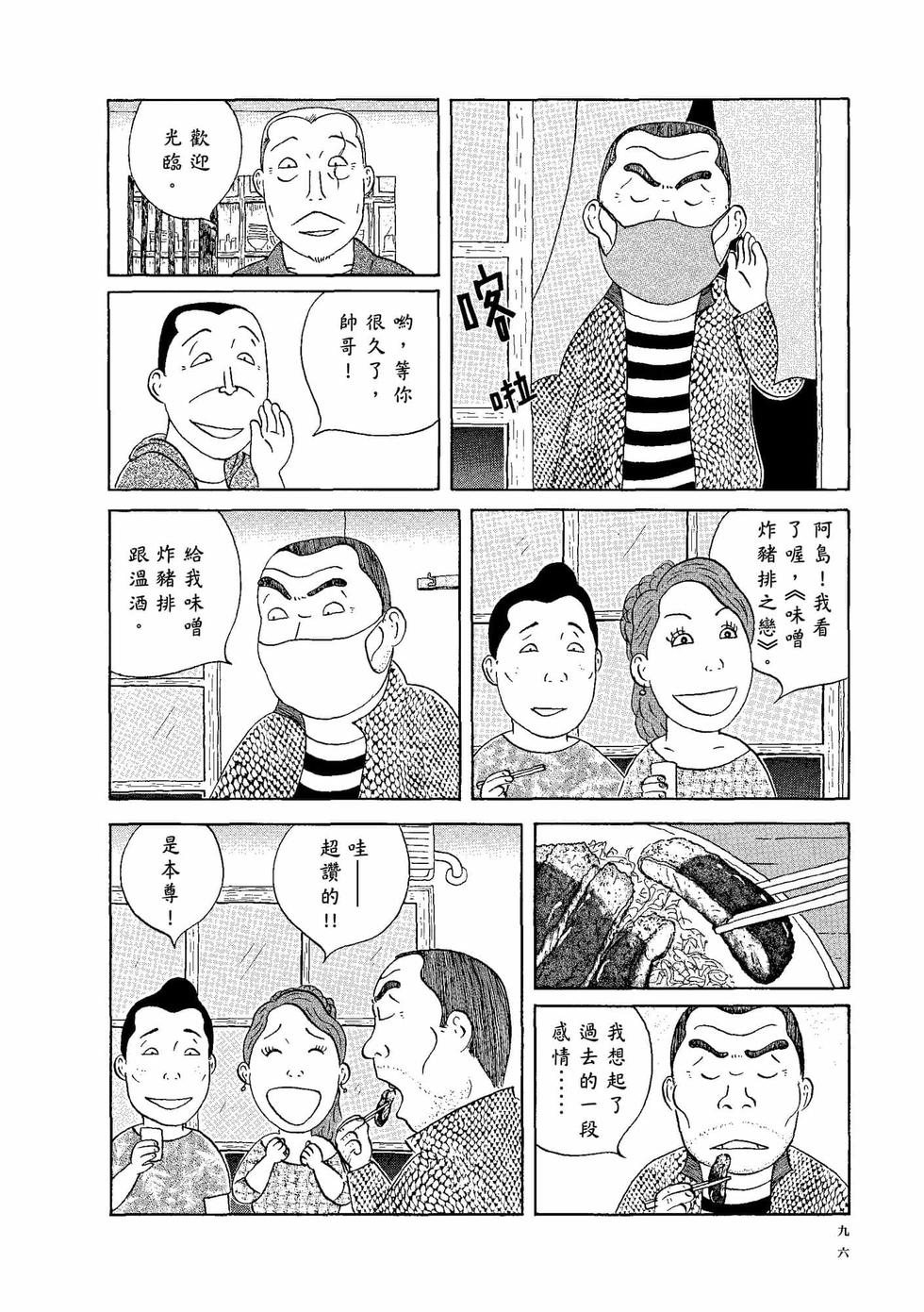 第92页