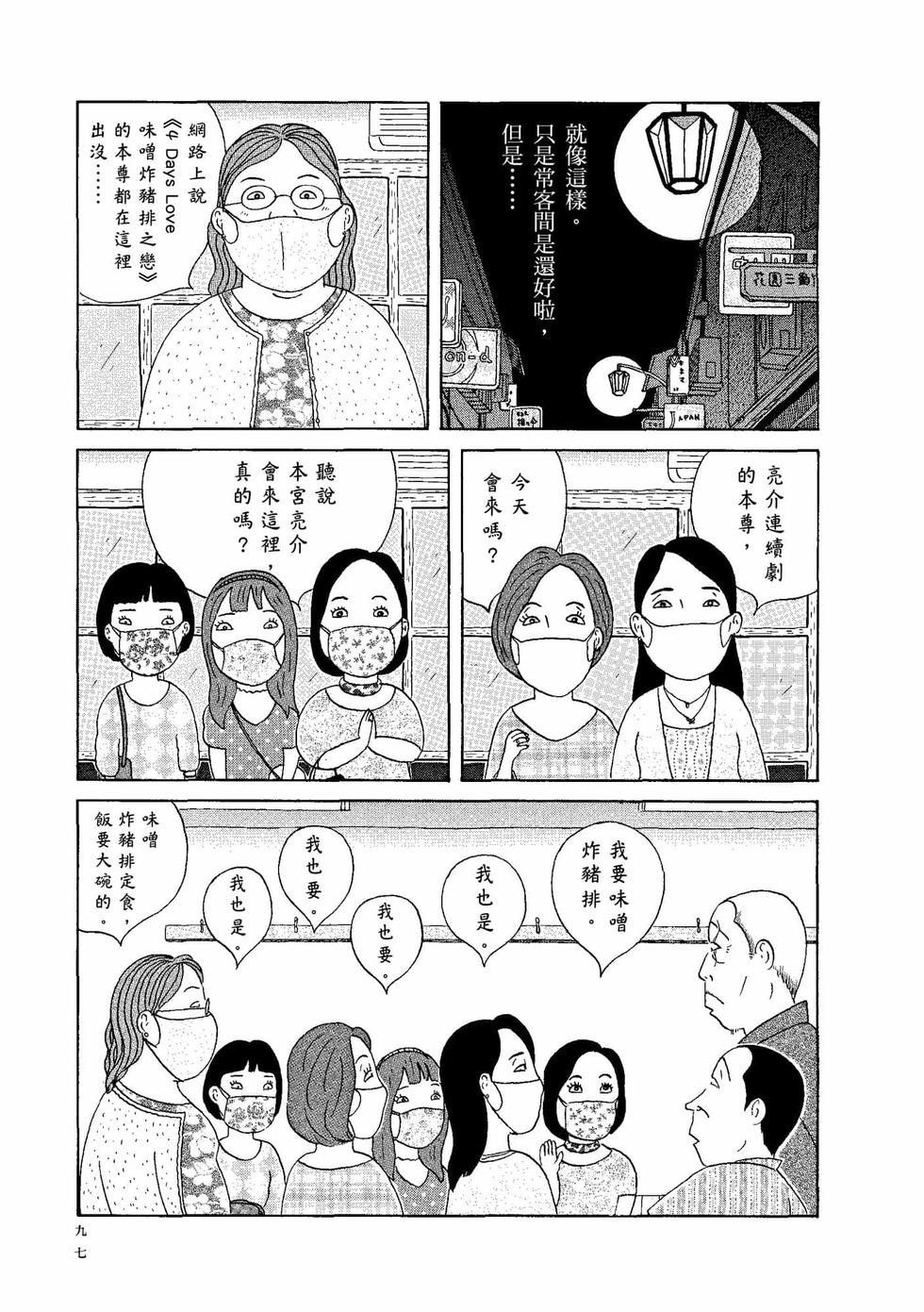 第93页