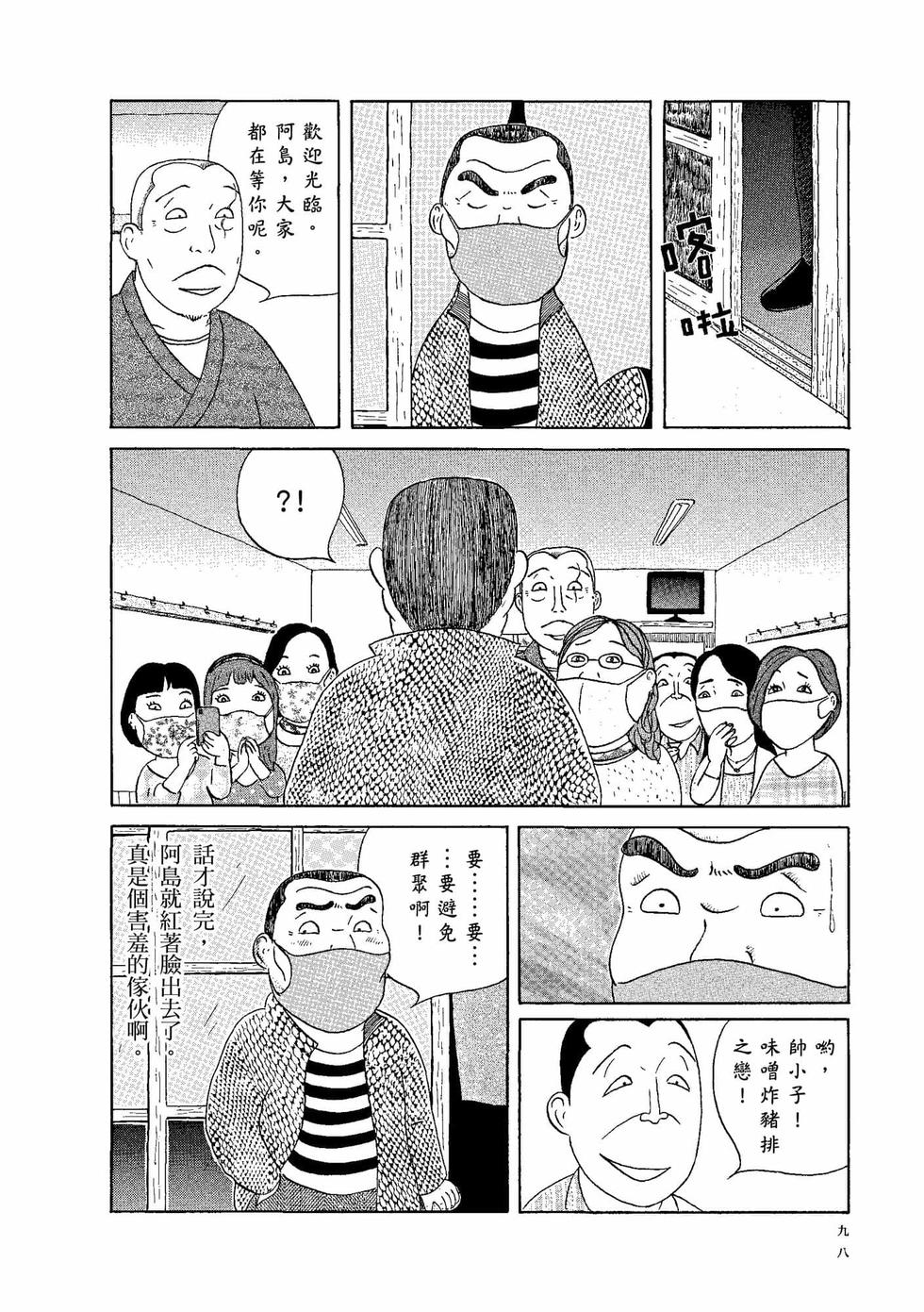 第94页