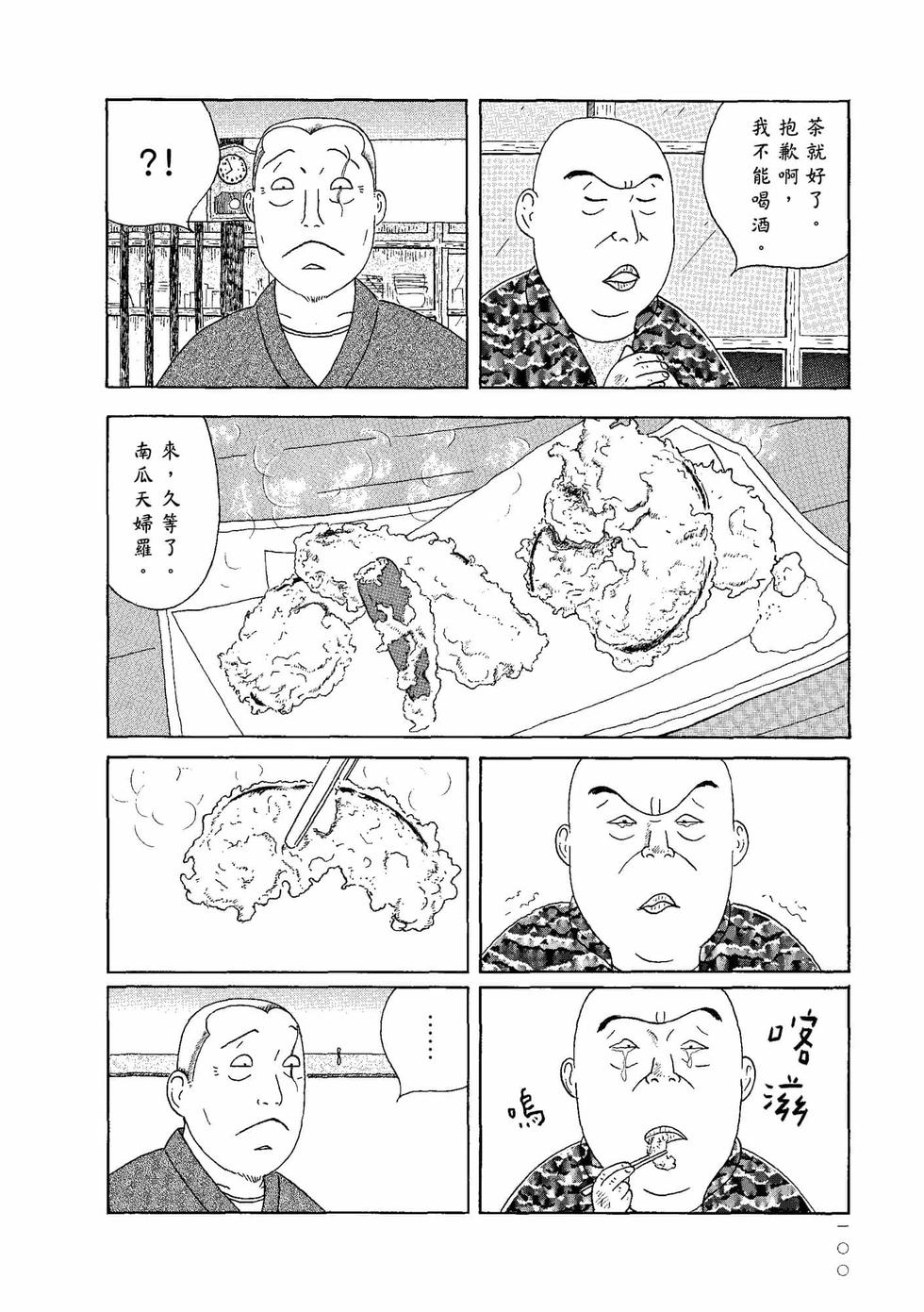 第96页