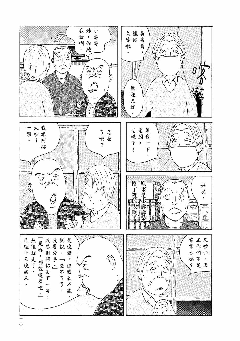 第97页