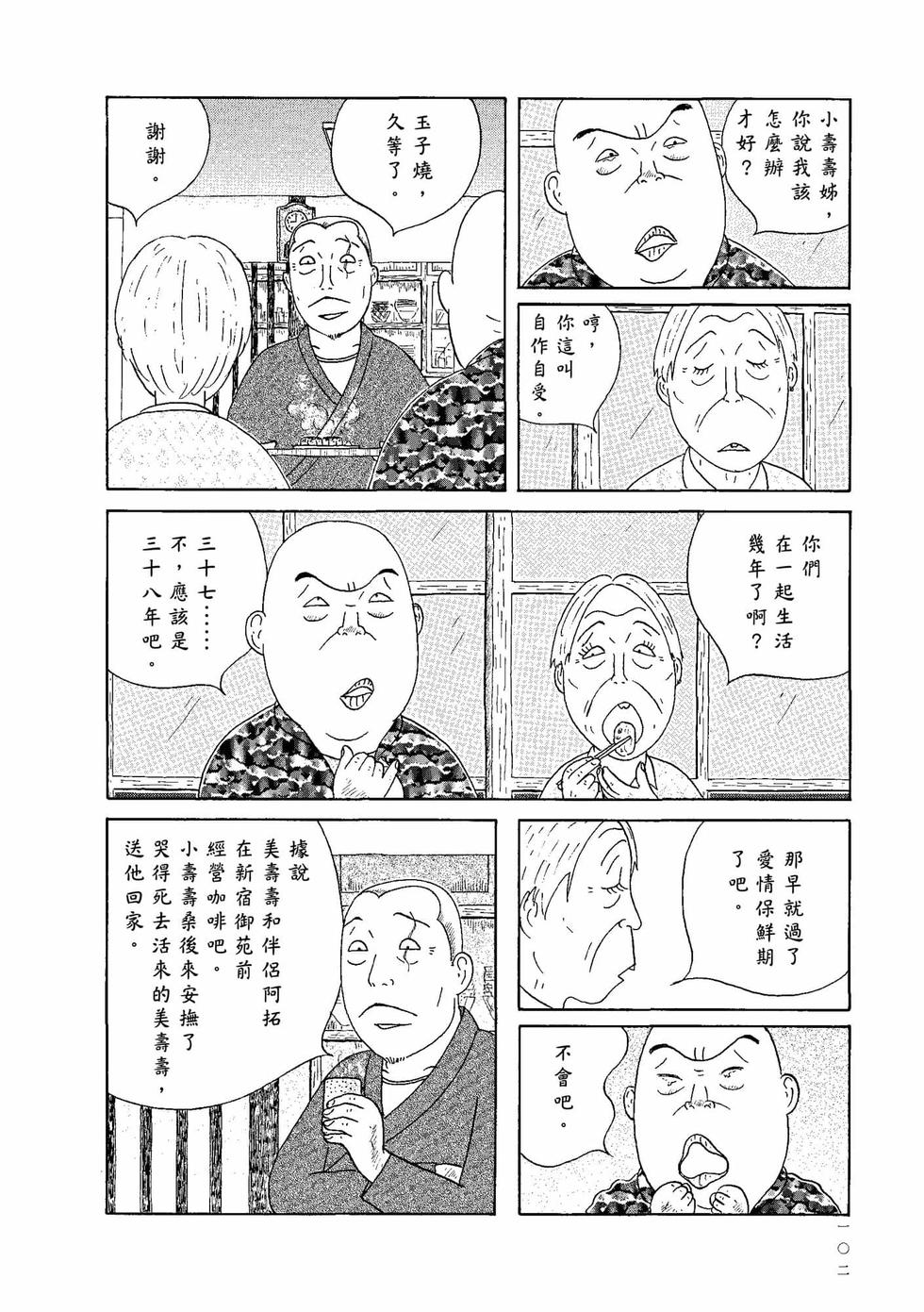 第98页