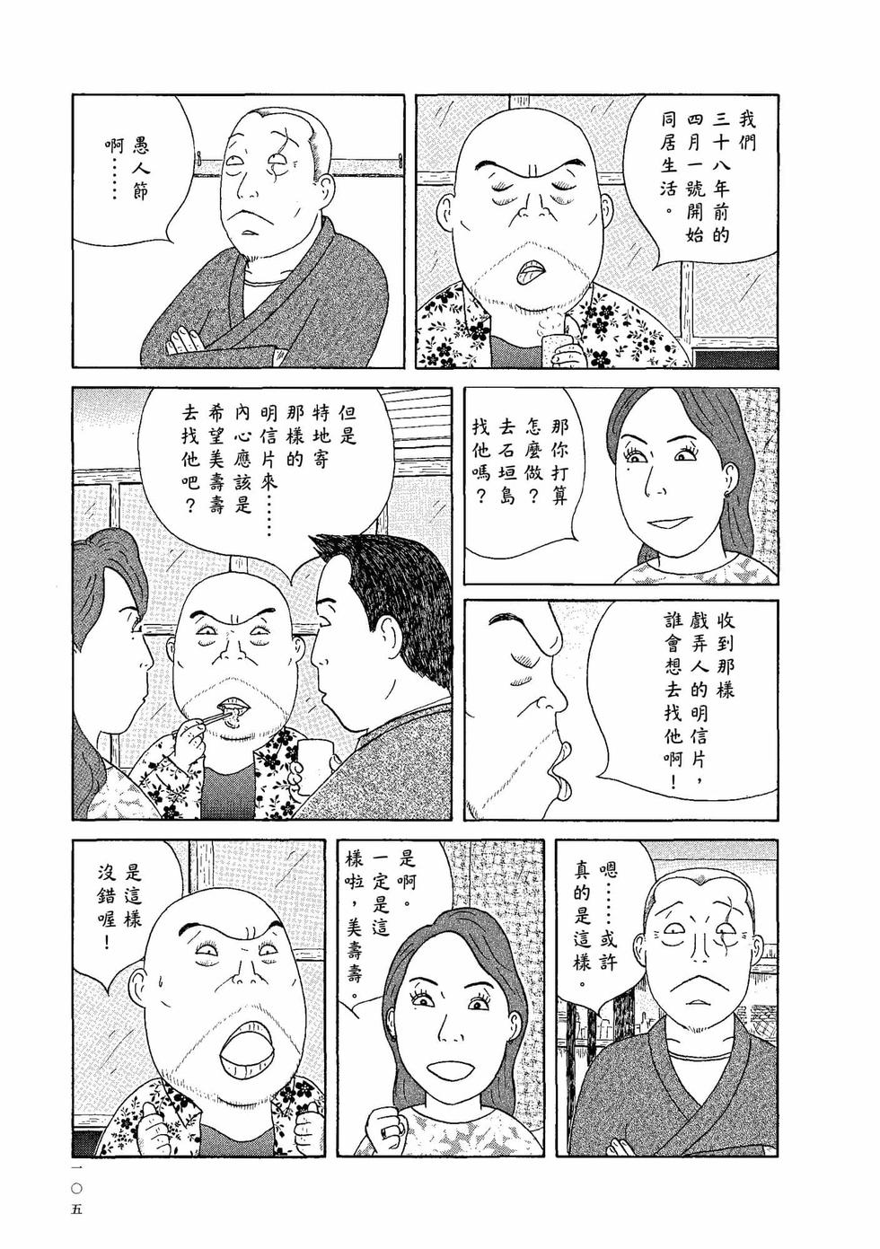 第101页