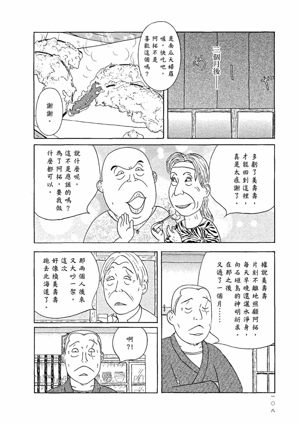 第104页