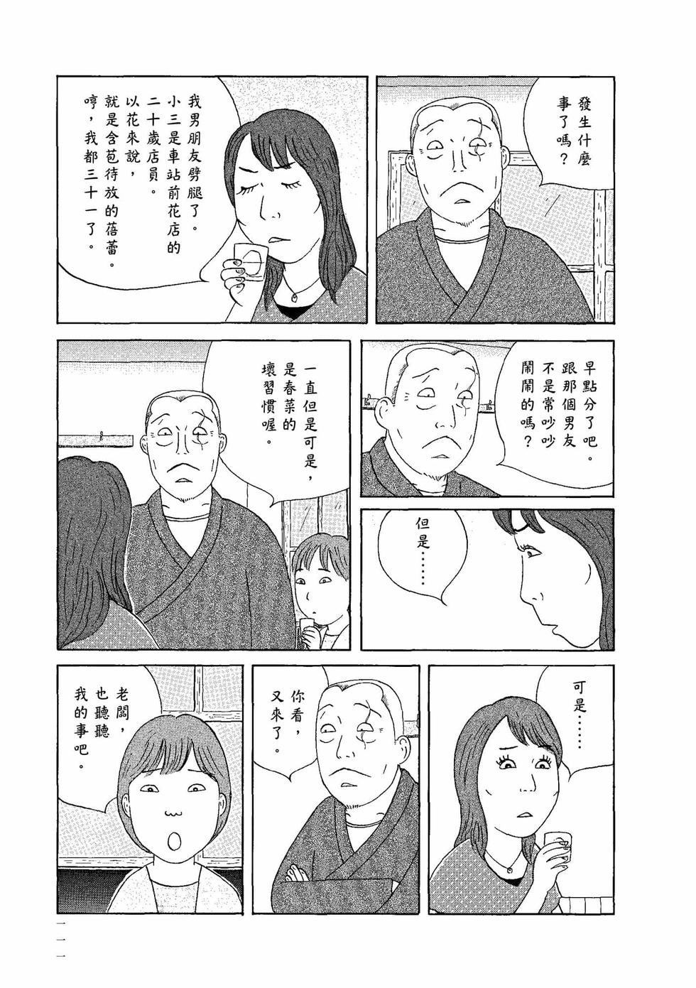 第107页